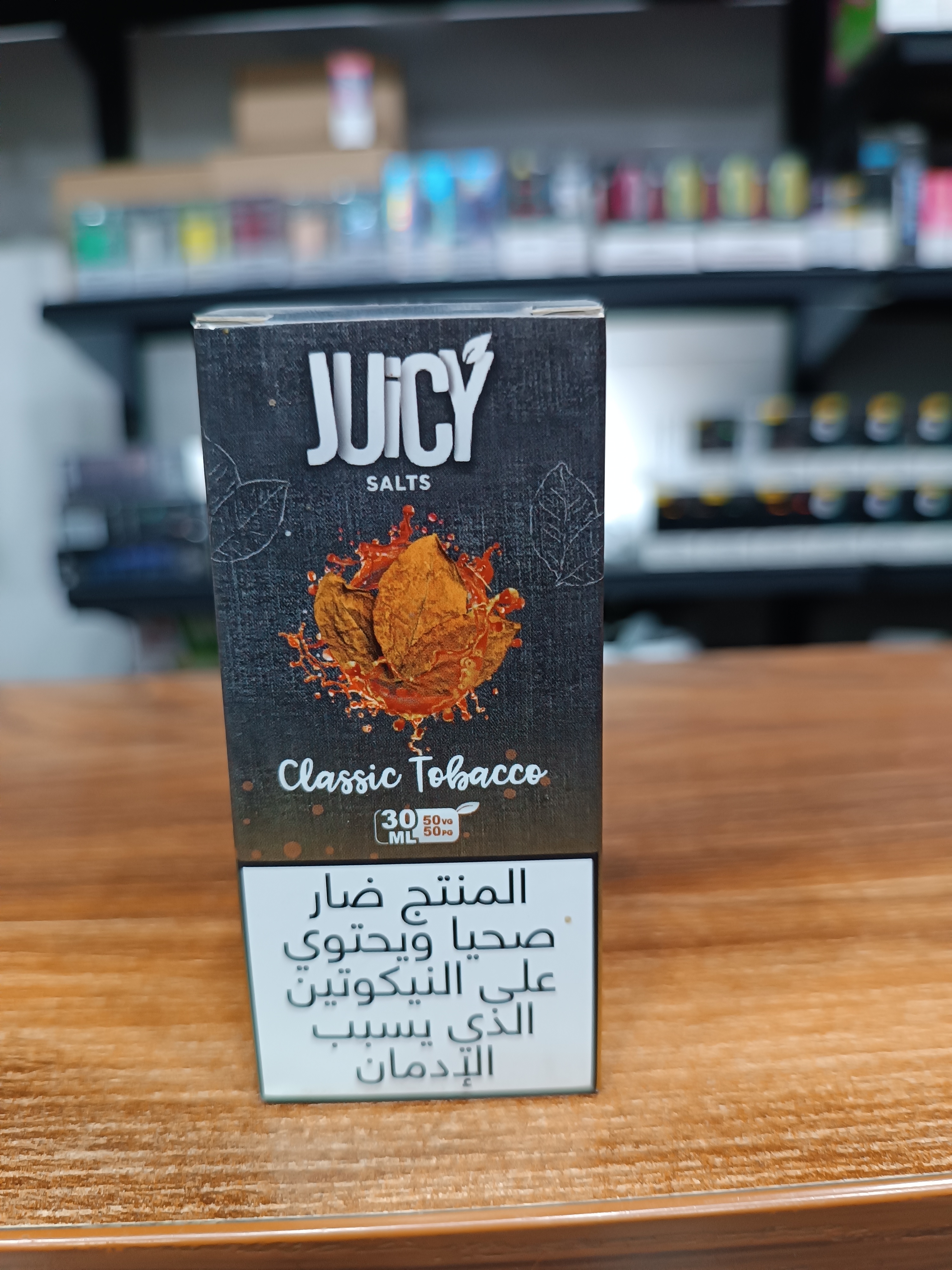 سالت تنباکو کلاسیک